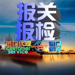 化工品進口全流程解析 手續、費用與國內貿易代理服務指南