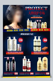 圖片 洗化用品設(shè)計素材 千庫網(wǎng)